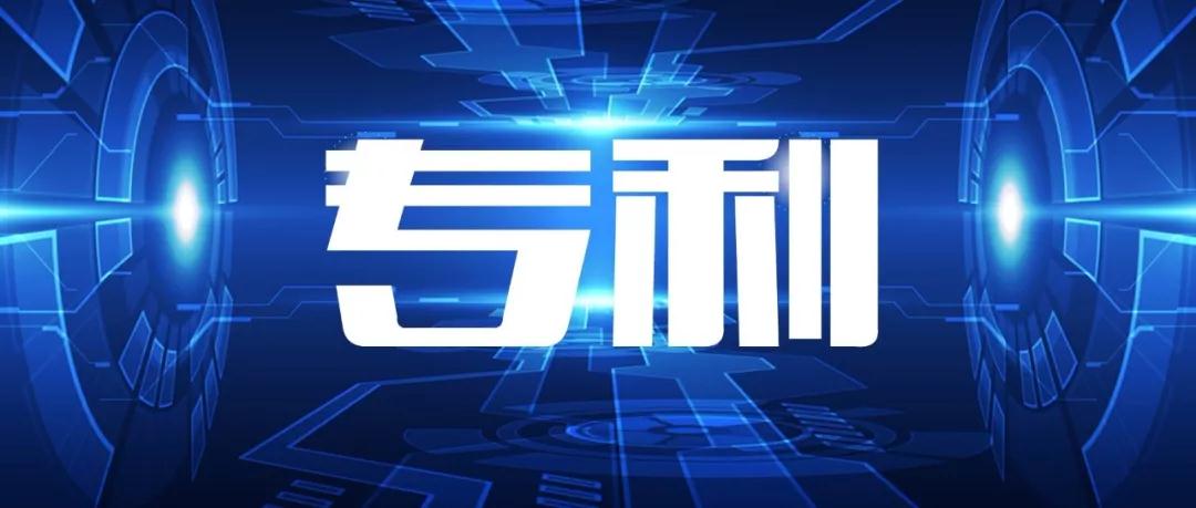 個(gè)人專利怎么申請(qǐng)注冊(cè)？