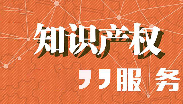 申請一件專利需要多少錢？