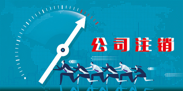 2021年廣州正穗財(cái)稅