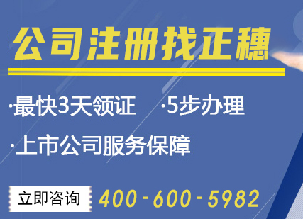 廣州公司注冊資本可以使用嗎？