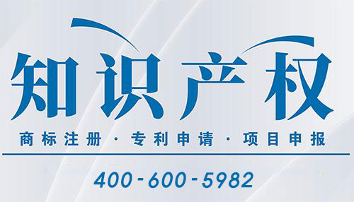 商標、版權(quán)、專利怎么來區(qū)分？