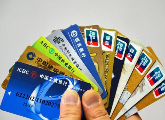 企業(yè)常用的銀行賬戶有哪些？