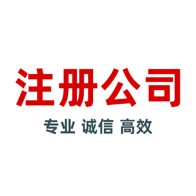 廣州公司股權(quán)轉(zhuǎn)讓個(gè)人所得稅需要交嗎？