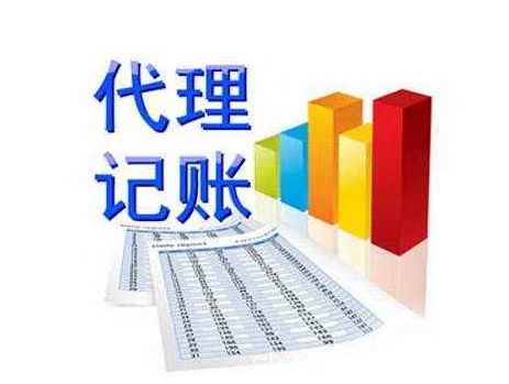 代理記賬報稅哪些發(fā)票可以入賬？