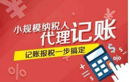 稅務(wù)籌劃有哪些注意事項(xiàng)？該如何辦理？