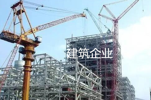 建筑資質(zhì)是重新辦理還是收購好呢？