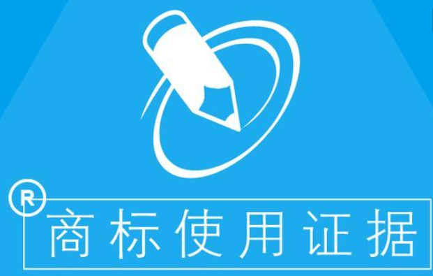 2021年廣州商標注冊