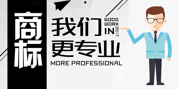 注冊(cè)顏色商標(biāo)有必要嗎？