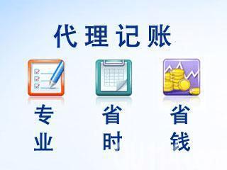 新注冊公司不記賬不報稅行嗎？
