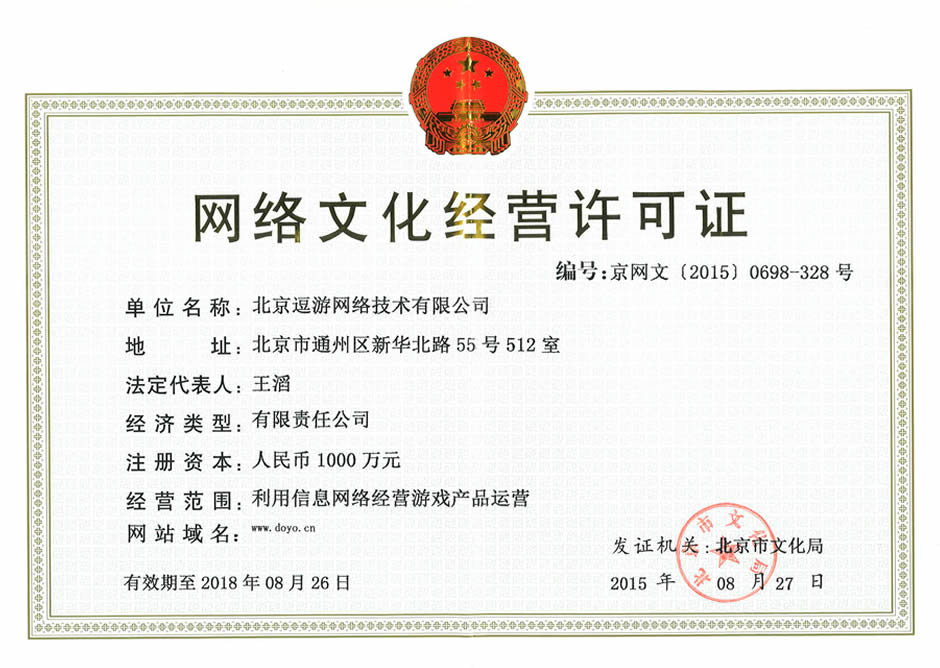 注冊網(wǎng)絡(luò)公司的流程及費(fèi)用