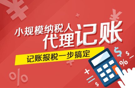 2021年小規(guī)模納稅人的報稅流程