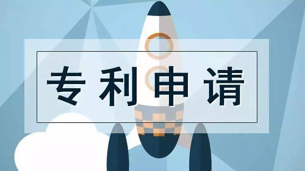 有必要檢查專利的重復(fù)嗎？