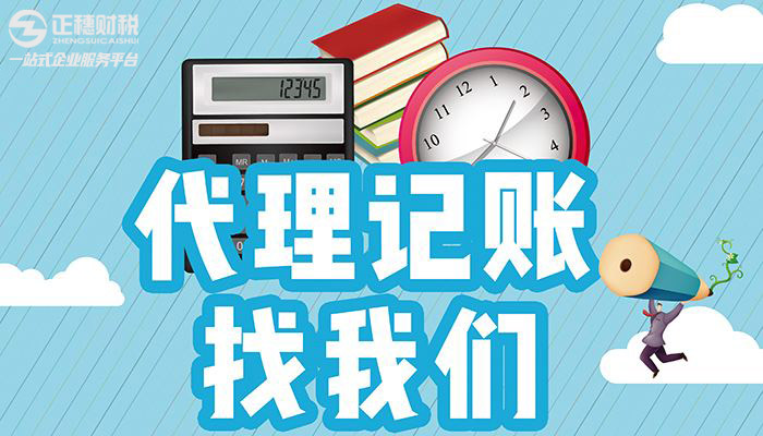 公司怎么做納稅籌劃？有哪些內(nèi)容？