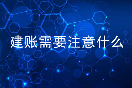 2021年廣州從化區(qū)代理記賬公司