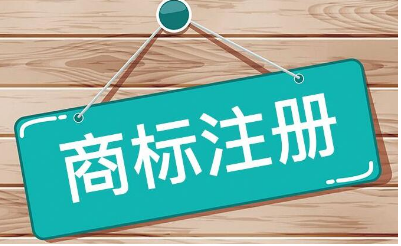 2021年商標(biāo)被撤三的原因是什么