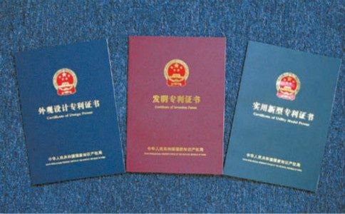 商標(biāo)注冊(cè)證有效期是多長(zhǎng)?