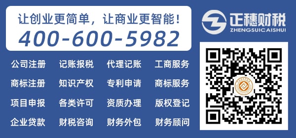 2021年廣州公司注冊(cè)服務(wù)條件
