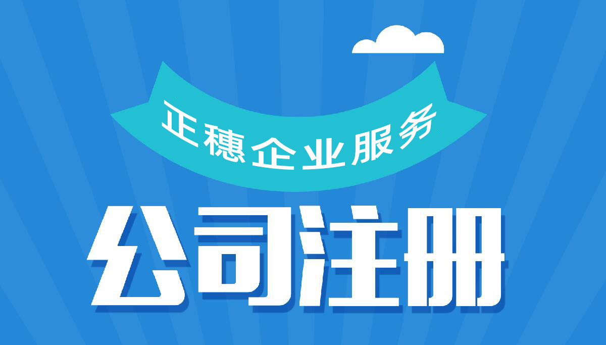 “營改增”之后，增值稅賬務(wù)如何處理？