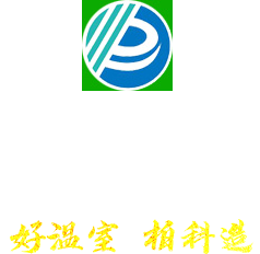 正穗集團(tuán)