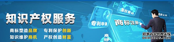 商標(biāo)注冊(cè)申請(qǐng)的基本流程有哪些？