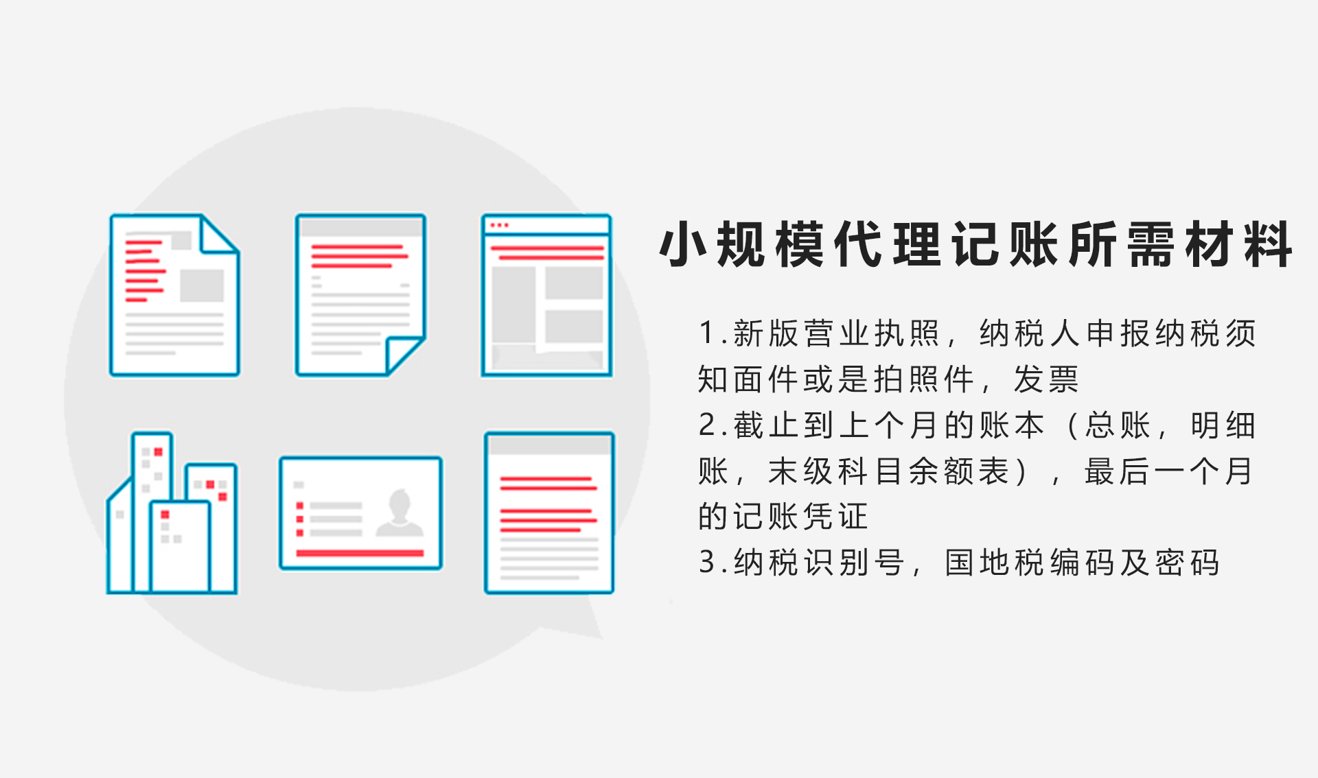 貿(mào)易型企業(yè)出口退稅
