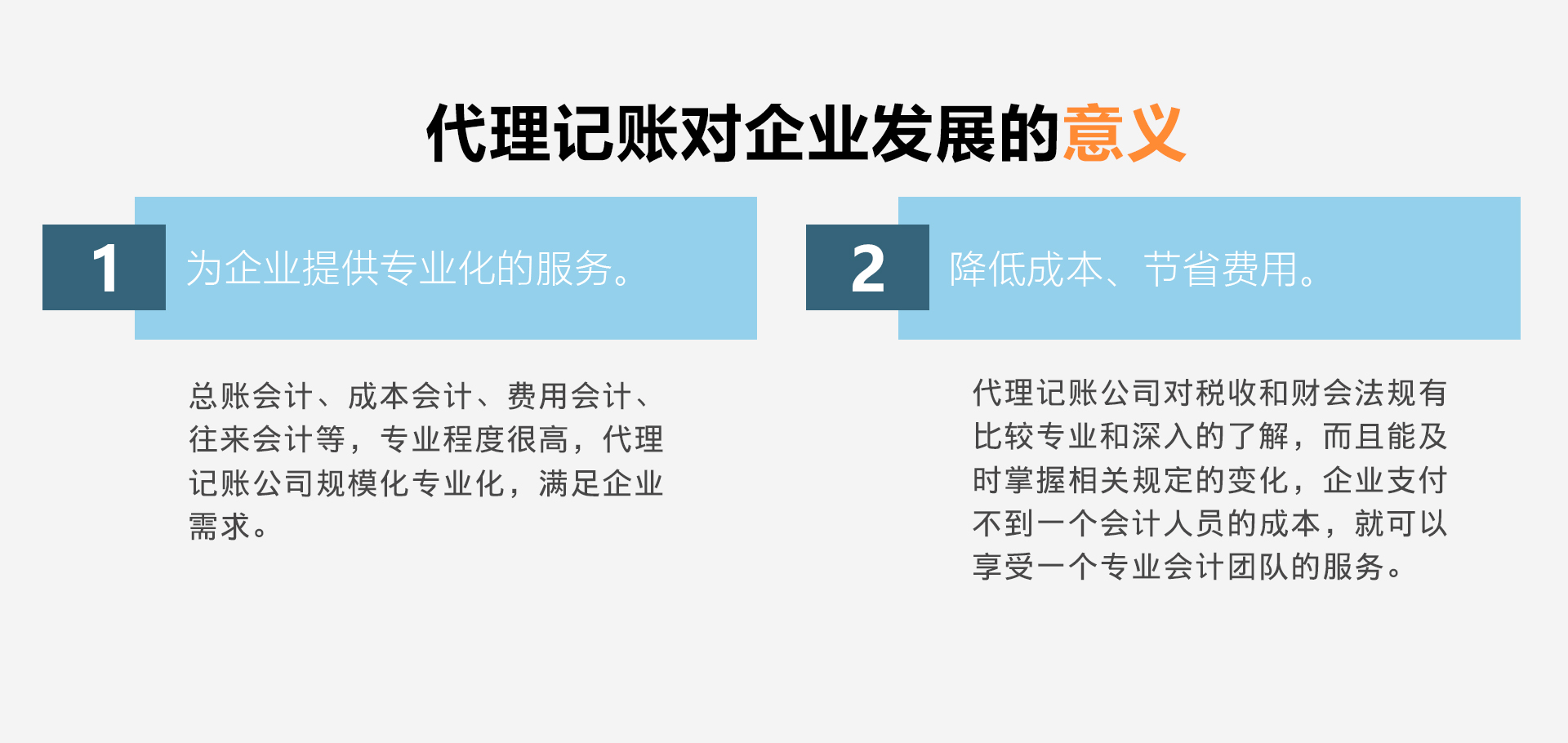 貿(mào)易型企業(yè)出口退稅