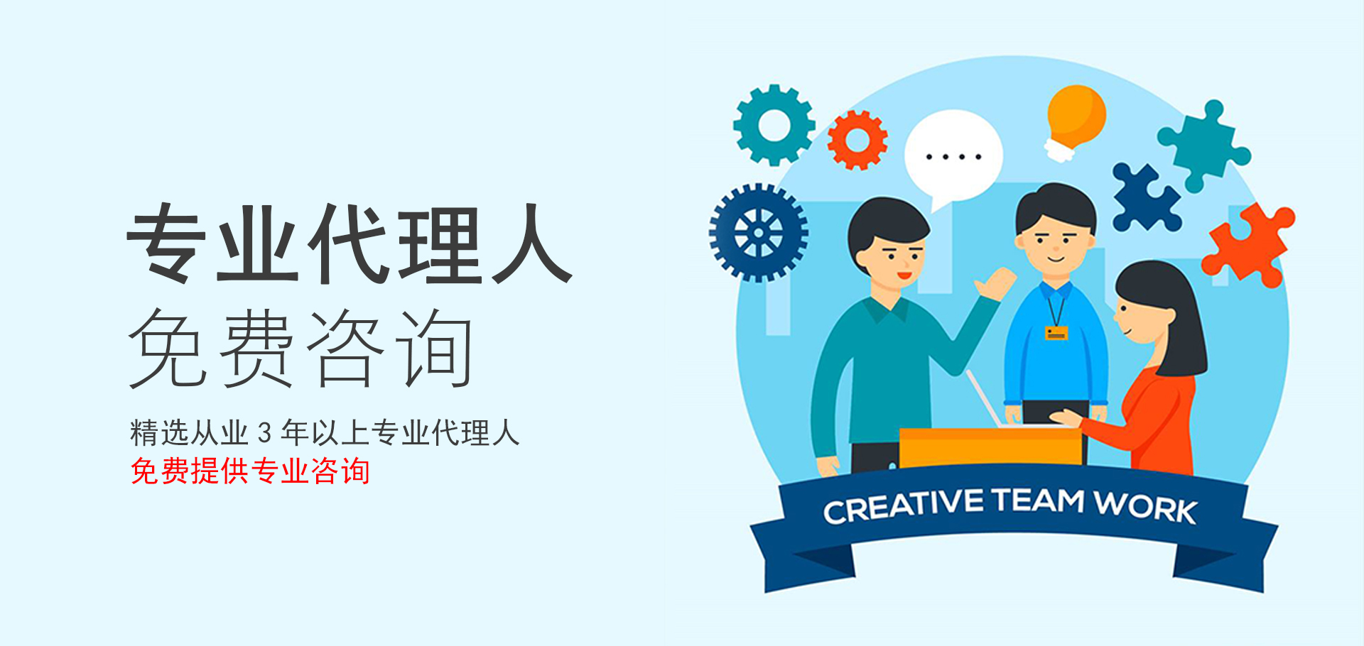2021年清理亂賬補賬