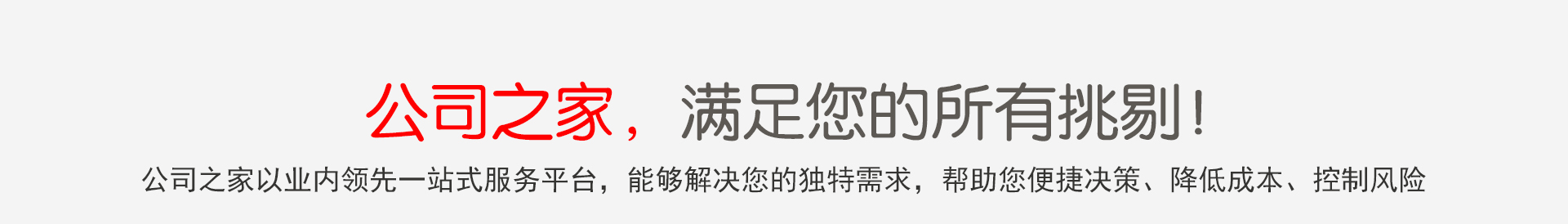 2021年國際商標(biāo)注冊