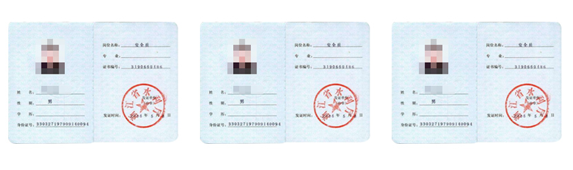 水利水電機(jī)電安裝工程專業(yè)承包資質(zhì)