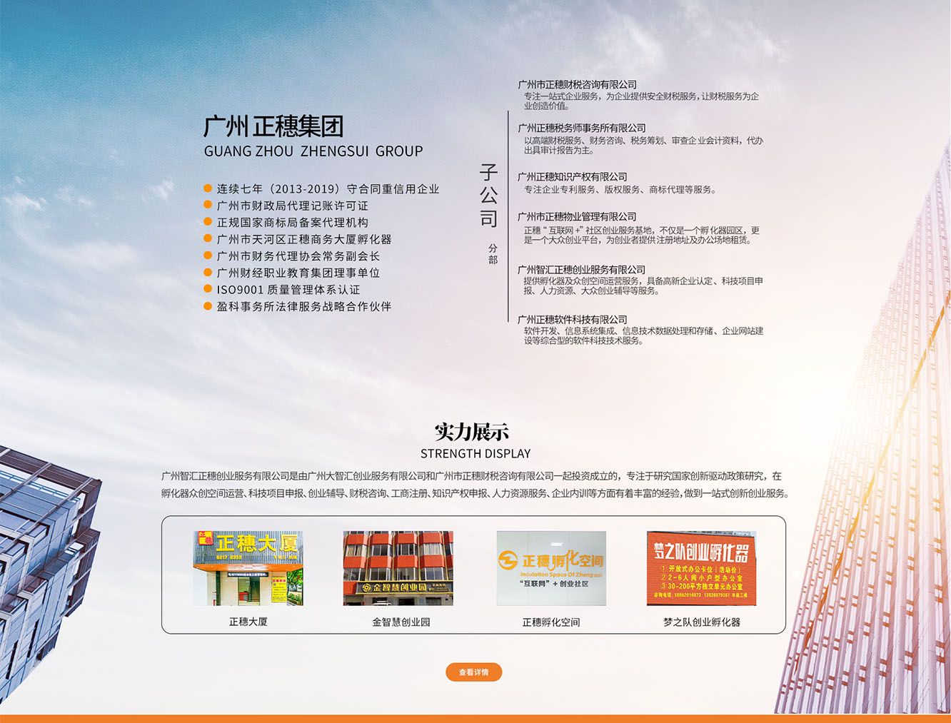 個(gè)人獨(dú)資企業(yè)注冊(cè)