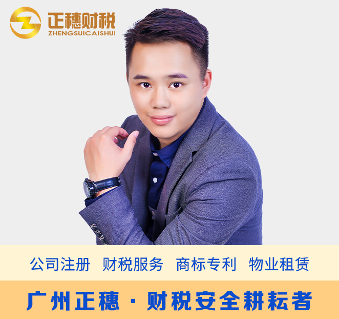 企業(yè)服務(wù)顧問(wèn)林志明
