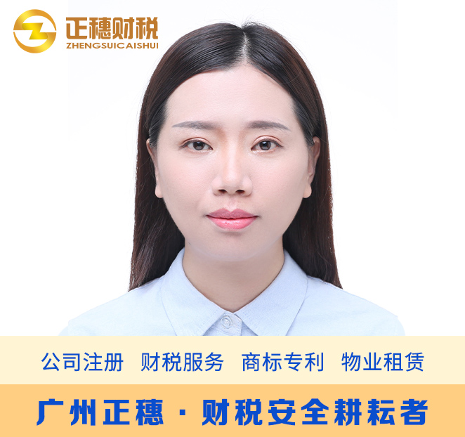 企業(yè)服務(wù)顧問(wèn)林賽珠