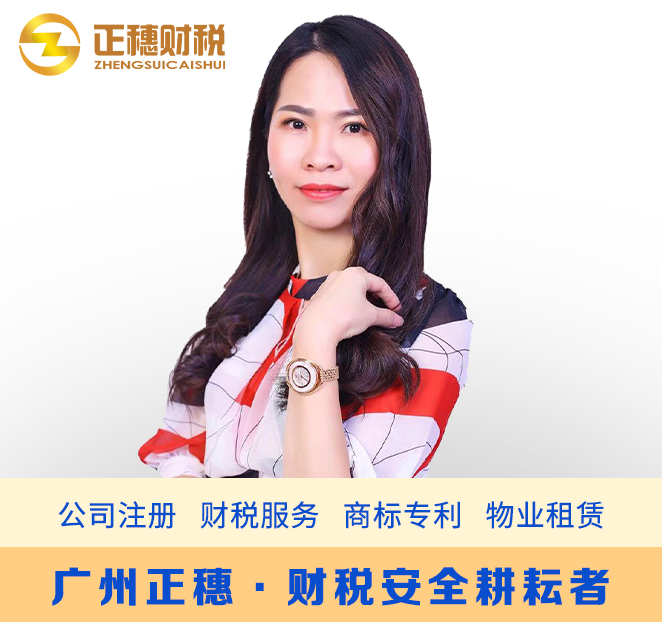 企業(yè)服務(wù)顧問(wèn)吳偉虹